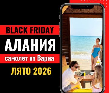 Черен петък Почивка в Алания, Турция със самолет от Варна - 7 нощувки